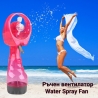 Ръчен вентилатор Water Spray Fan