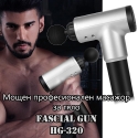 Mosen-profesionalen-masazor-za-talo-Fascial-Gun-HG-320-5861