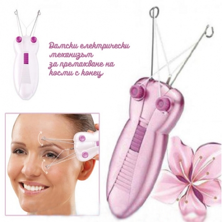 Ured-za-obezkosmavane-s-konec-Hair-Removal-Browns-2777-3178