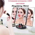 Sgvaemo-ogledalo-s-LED-svetlini-Magnifying-Mirror-4521