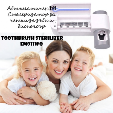 Avtomaticen-2v1-Stelerizator-za-cetki-za-zbi-i-dispensr-Toothbrush-Sterilizer-EM011WQ-3514