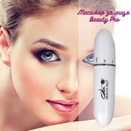 Masazor-za-lice-Beauty-Pro-3206