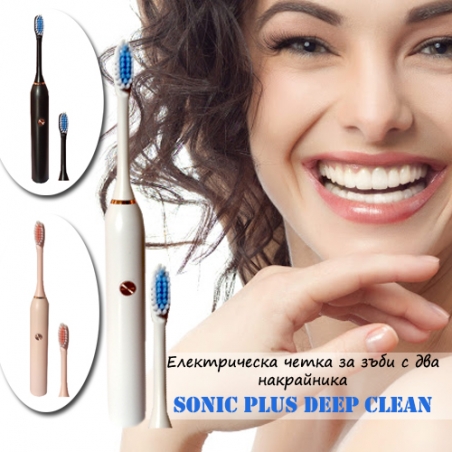 Elektriceska-cetka-za-zbi-s-dva-nakrajnika-Sonic-Plus-Deep-Clean-5868