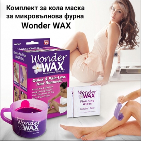 Komplekt-kola-maska-za-mikrovlnova-furna-Wonder-WAX-3191