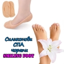 Silikonovi-SPA-corapi-Smiling-Foot-4245