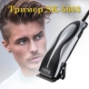 Тример Surker SK-5603