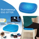 Gel-podlozka-za-sadane-Egg-Sitter-3088