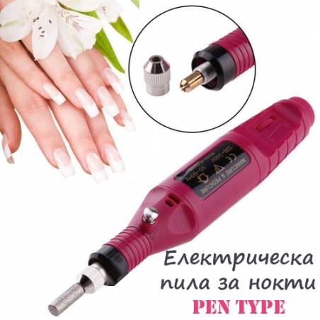 Elektriceska-pila-za-nokti-Pen-Type-4226