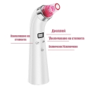 Profesionalen-vakuumen-ured-za-pocistvane-na-lice-Comedo-Suction-Beauty-Device-2942