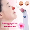 Profesionalen-vakuumen-ured-za-pocistvane-na-lice-Comedo-Suction-Beauty-Device-2942