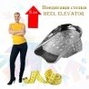 Повдигащи стелки Heel Elevator