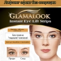 Lifting-lenti-za-povdigane-na-klepaci-Glamalook-3721