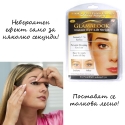 Lifting-lenti-za-povdigane-na-klepaci-Glamalook-3721