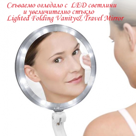 Sgvaemo-ogledalo-s-LED-svetlini-i-uvelicitelno-stklo-10xTravel-Mirror-3234