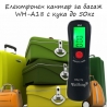 Електронен кантар за багаж WH-A18 с кука до 50кг