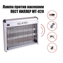 Lampa-protiv-nasekomi-Pest-Killer-MT-020-2989