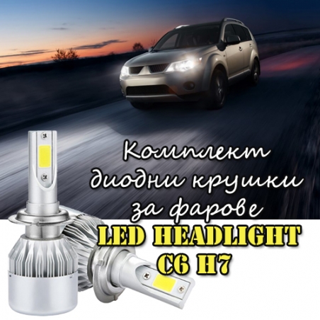 Komplekt-diodni-kruski-za-farove-Led-Headlight-C6-H7-3830