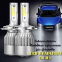 Komplekt-diodni-kruski-za-farove-Led-Headlight-C6-H4-3829