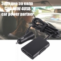 Zaradno-za-kola-s-4-USB-Car-Charge-C80-48W-3521