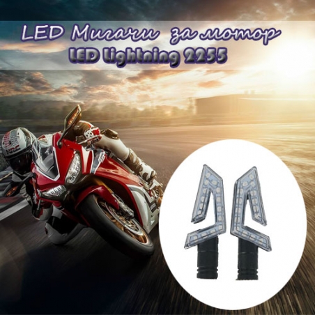 LED-Migaci-za-motor-LED-Lightning-2255-3856