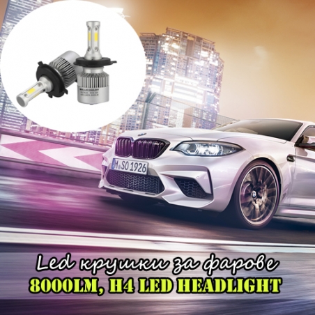 Led-kruski-za-farove-8000LM-H4-LED-HEADLIGHT-3827