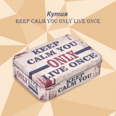 Organajzer-Keep-calm-you-only-live-once-3288