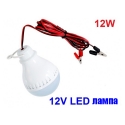 Svetodiodna-lampa-12V-3-5W-E27-Led-Voltage-Lamp-3001