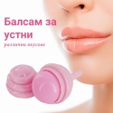 Balsam-za-ustni-Magic-your-life-3066