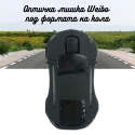 Opticna-miska-Weibo-pod-formata-na-kola-3336