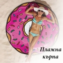 Krgla-krpa-vv-formata-na-ponicka-Donut-2988