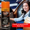 Силиконов спрей за уплътнения Moje Auto