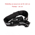 Kolan-za-trenirovki-Go-Belt-reflective-3303