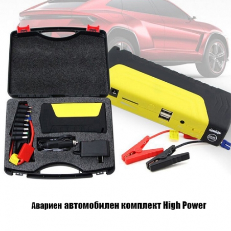 Avarien-avtomobilen-komplekt-Automobile-emergency-high-power-2999