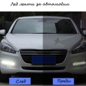 Led-svetlini-za-avtomobil-LED-Daytime-running-lights-3840