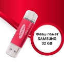 Flas-pamet-s-dva-porta-za-komutr-i-telefon-Samsung-32GB-3475