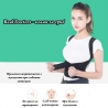 Коригиращ колан за за цял гръб Real Dr.Posture Support