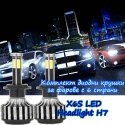 Komplekt-diodni-kruski-za-farove-s-6-strani-X6S-LED-Headlight-H7-3868