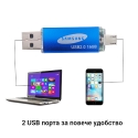 Flas-pamet-s-dva-porta-za-komutr-i-telefon-Samsung-16GB-3358