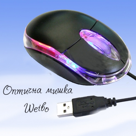 Opticna-miska-Weibo-FC-143-3338