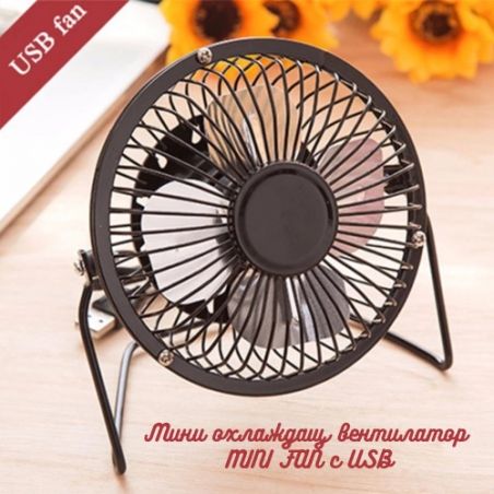 Mini-ohlazdas-ventilator-MINI-FAN-s-USB-3283