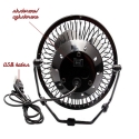 Mini-ohlazdas-ventilator-MINI-FAN-s-USB-3283