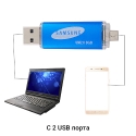 Flas-pamet-s-2-porta-za-komutr-i-telefon-SAMSUNG-8-GB-3166