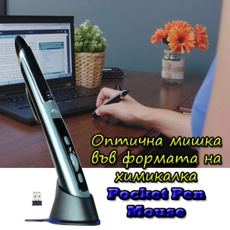 Opticna-miska-vv-formata-na-himikalka-Pocket-Pen-Mouse-4503