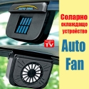 Solaren-ventilator-za-avtomobil-Auto-Fan-2951