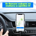 Avtomaticno-bezzicno-zaradno-ustrojstvo-s-logo-Smart-Sensor-S8-4535