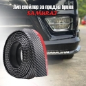 Lip-spojler-za-predna-brona-SAMURAI-3482