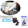 Универсална стойка за телефон за кола Car Holder High Quality