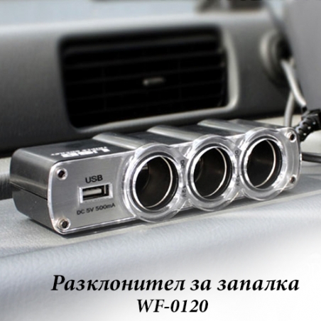 Razklonitel-za-zapalka-1-km-3-1-br-USB-12V-1078