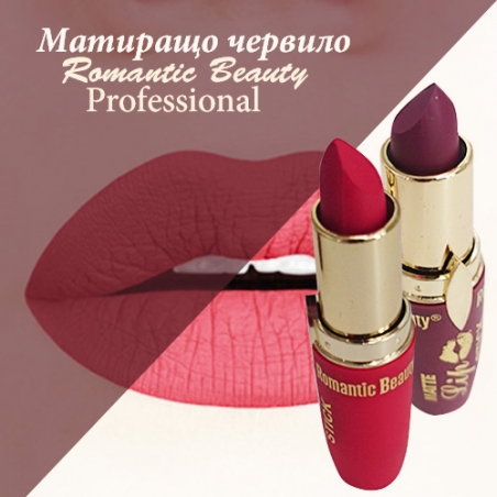 Matiraso-cervilo-Romantic-Beauty-Professional-Matte-Glamour-lipstick-3504