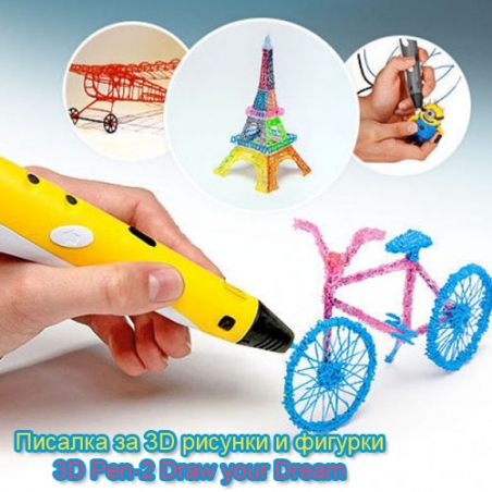 Pisalka-za-3D-risunki-i-figurki-3D-Pen-2-Draw-your-Dream-3640